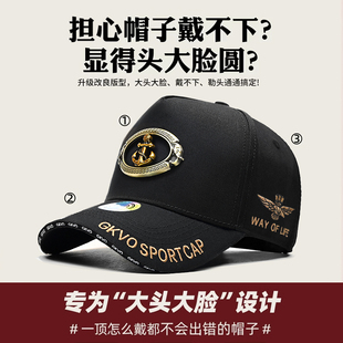 百搭鸭舌帽 大头围加深加宽显脸小棒球帽户外时尚 新款 高档帽子男士