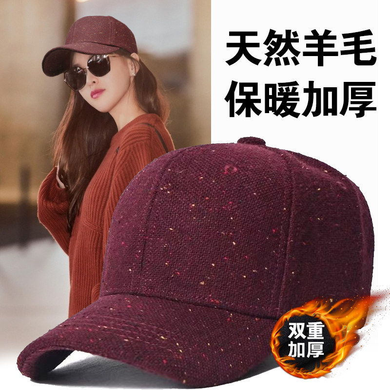 酒红色帽子女秋冬毛呢棒球帽时尚百搭冬季保暖鸭舌帽适合大脸显瘦,服饰配件/皮带/帽子/围巾,帽子,淘宝优惠券,粉丝福利购,淘宝优惠卷