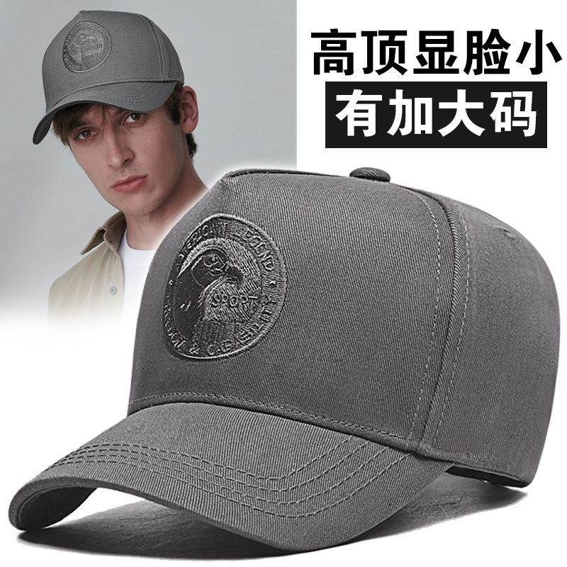 低调灰色鹰刺绣高顶帽子男大头围棒球帽显脸小防晒遮阳大码鸭舌帽