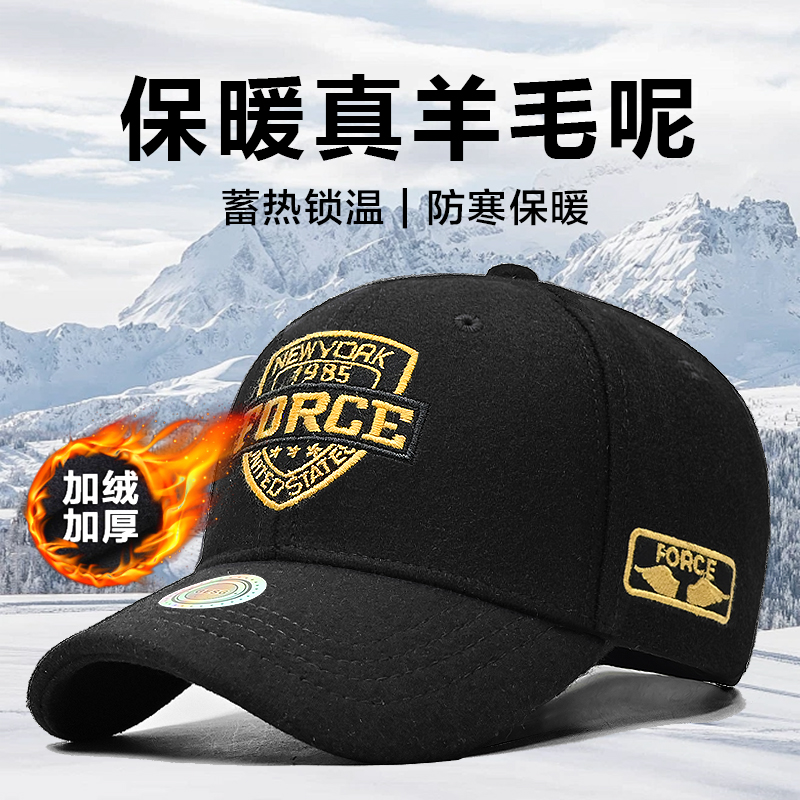 不易起球冬季加绒羊毛呢帽子