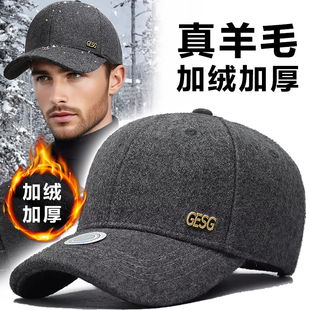 高端品牌帽子男冬季加绒加厚保暖棒球帽户外防风防寒鸭舌帽显脸小