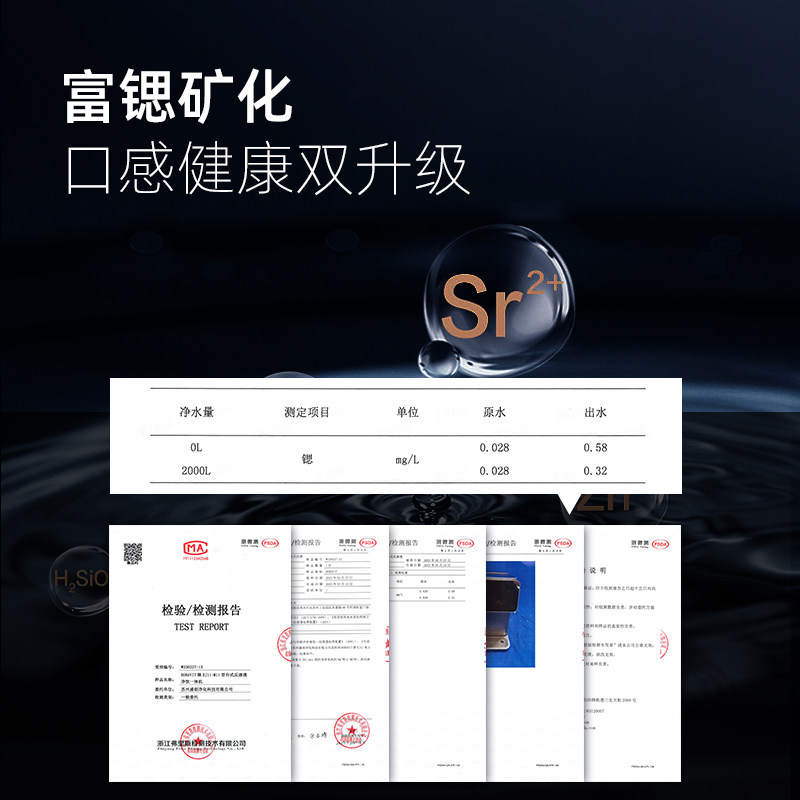 BORAVIT勃朗即热净饮水机家用一体直饮机台式净水器反渗透净饮机