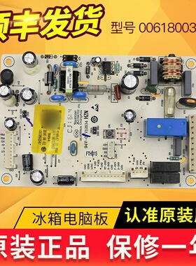 0061800346D适用海尔冰箱电脑板电源板主控板BCD-218WDGS/220WDGC