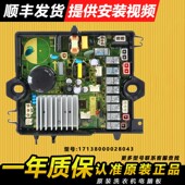 17138000028043适用小天鹅洗衣机TB75V260WD电脑板变频主板驱动板