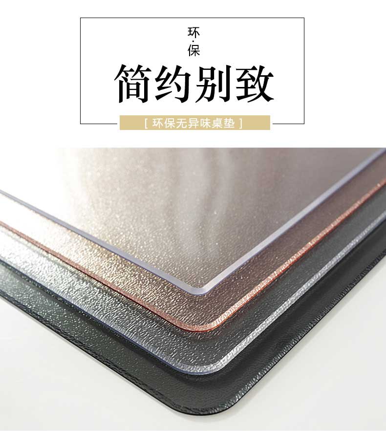 无味防烫透明玻璃水晶板茶几垫