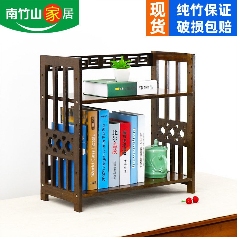 书架桌面置物架桌上书本儿童雕刻