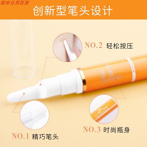 梵西鲟鱼子靓采明眸眼霜