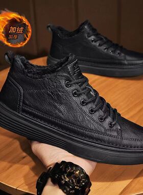 冬季男鞋加绒厨师鞋子男韩版百搭防滑黑色皮鞋休闲加厚保暖棉鞋男