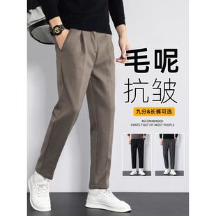 秋冬加厚保暖毛呢西裤男士修身直筒休闲裤男垂坠感西装九分裤子男