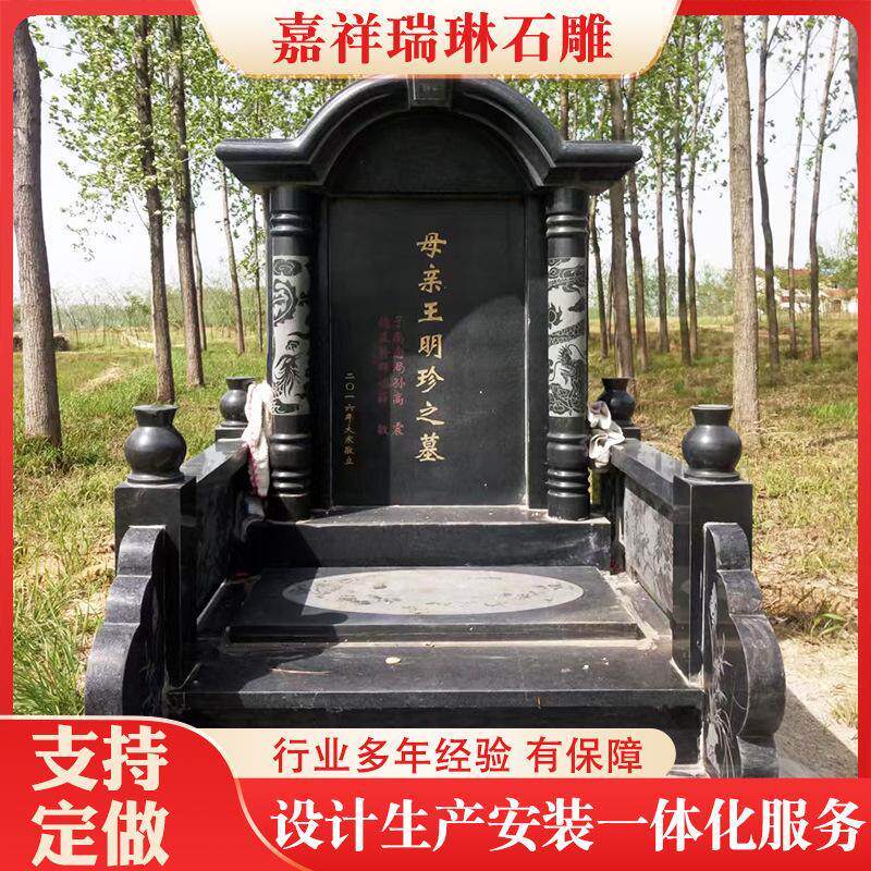 定制石雕墓群墓碑 功德碑村头石碑界碑刻字 中国黑组合碑青石碑料