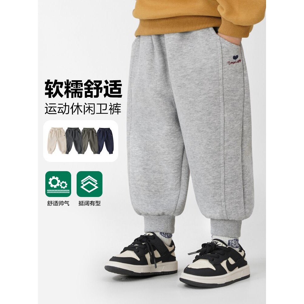 男童运动长裤子牛奶丝卫裤春装春秋款童装儿童宝宝1岁3春季衣服潮