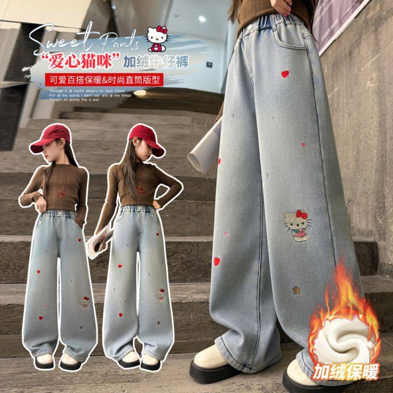 女童加绒牛仔裤2025韩系猫咪刺绣阔腿裤大童学生秋冬一体绒直筒裤,女装/女士精品,卫裤,淘宝优惠券,粉丝福利购,淘宝优惠卷