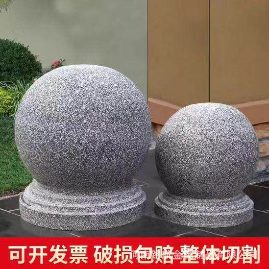 挡车石隔离石圆球大门圆球圆形石墩子花岗岩路牙石大理石路障石球