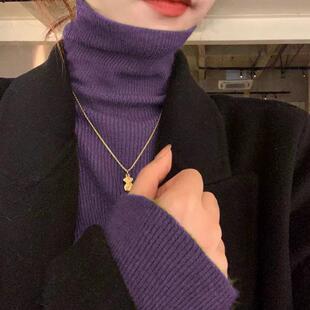 高领修身打底衫女秋冬内搭堆堆领毛衣紫色上衣2025新款针织衫休闲
