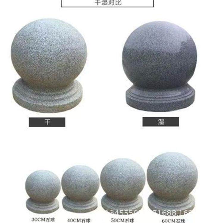 花岗岩石球路障广场学校挡车石柱户外防撞止车石墩交通阻车档路石