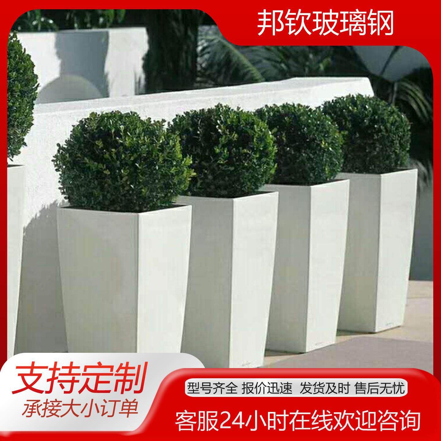 玻璃钢花盆花箱市政道路创意花槽市政绿化玻璃钢模压花箱创意花箱