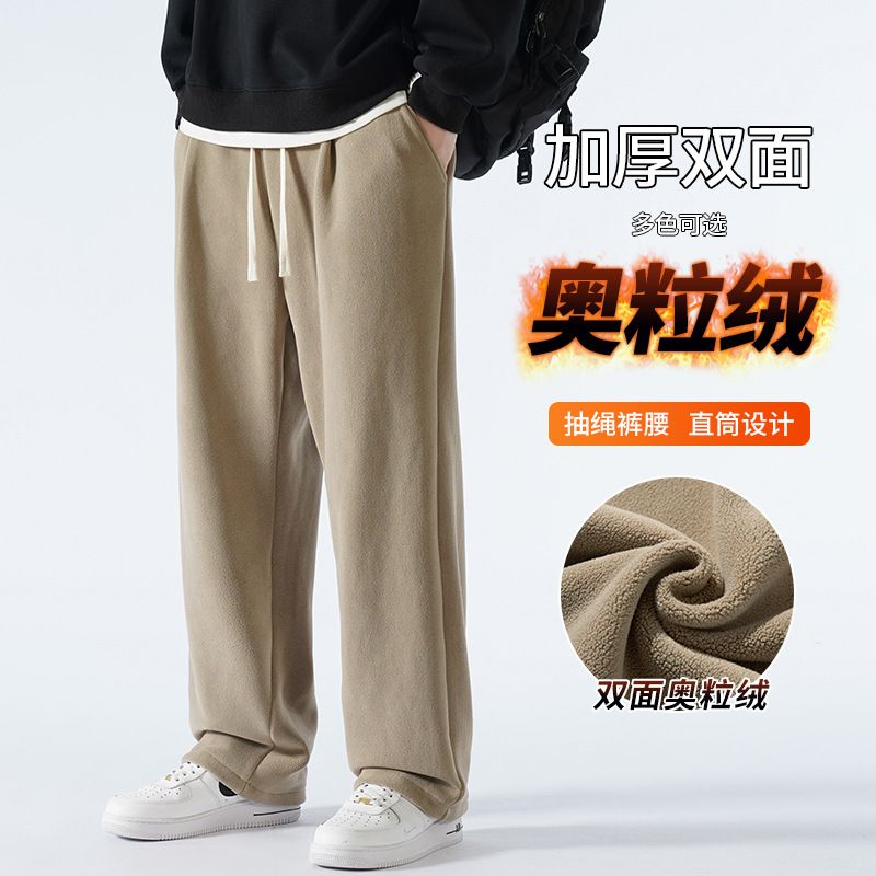 冬季双面奥粒绒加绒男士长裤运动休闲加绒裤男澳宽松卫裤加厚保暖