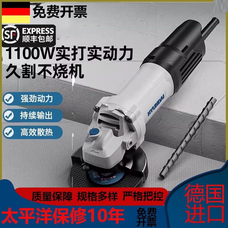 德国进口博士世纪角磨机切割机多功能磨光机打磨博土抛光手砂轮机