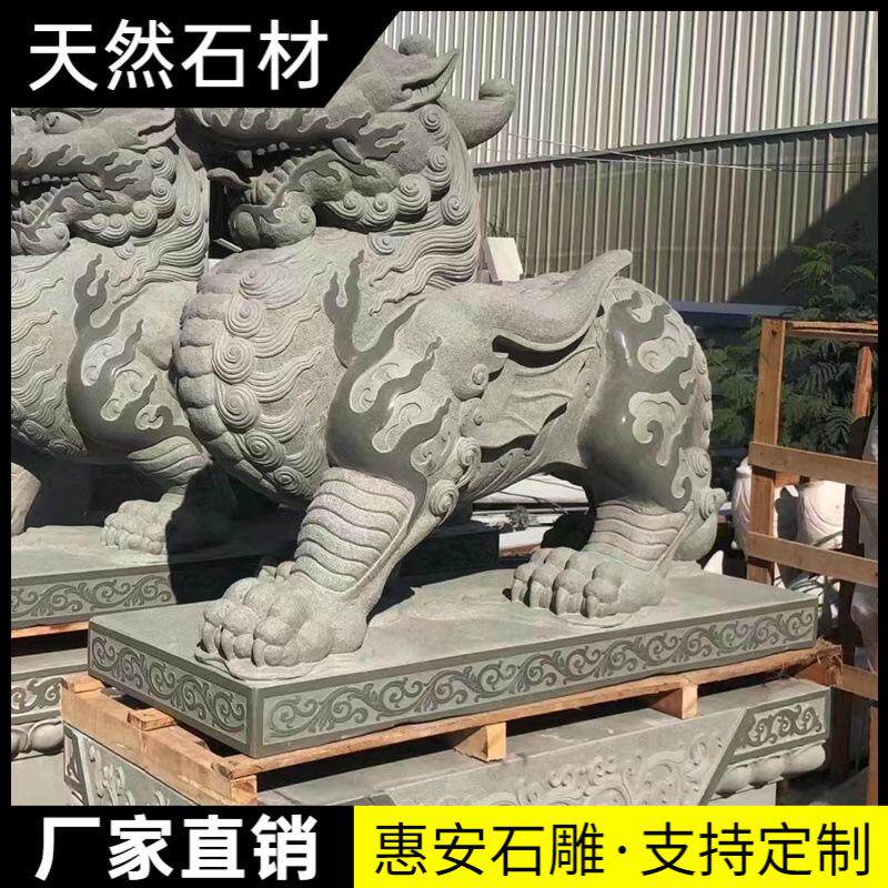 福建石雕麒麟石头青石摆件一对家用前大门石墩摆件石麒麟石雕