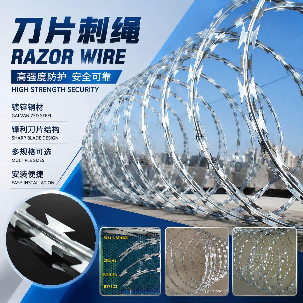 螺旋刀片刺绳镀锌刀片刺网蛇腹网机场围墙防盗防护网 Razor Wire
