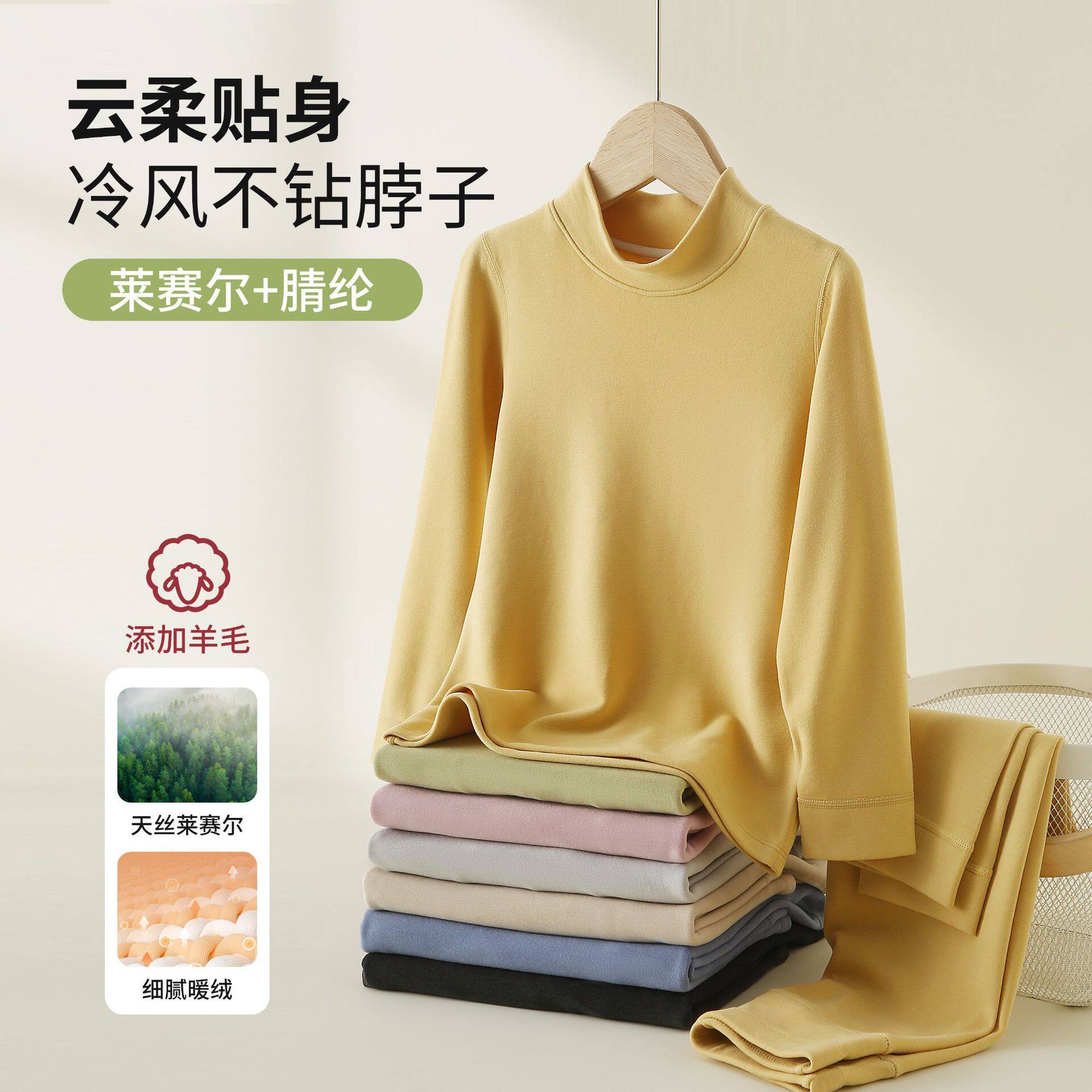 儿童磨毛高领保暖内衣套男童秋冬睡衣大童宝宝家居服女童秋衣秋裤