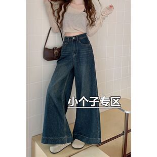 小个子复古蓝大喇叭牛仔裤女年秋冬加绒直筒阔腿拖地裤