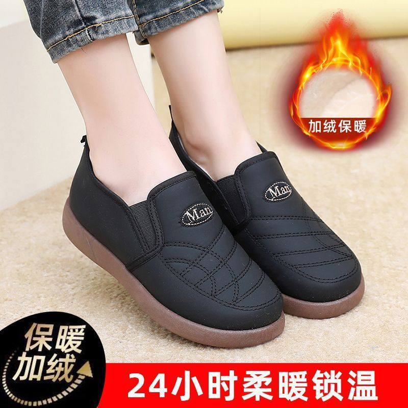 中老年棉鞋女加绒加厚保暖妈妈鞋软底防滑一脚蹬冬季防寒休闲棉靴