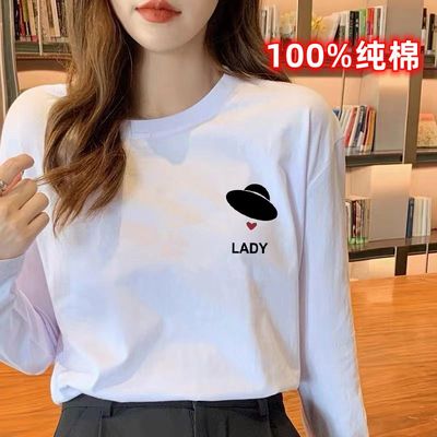 年秋冬季女装新款纯棉宽松长袖t恤女圆领印花打底衫上衣