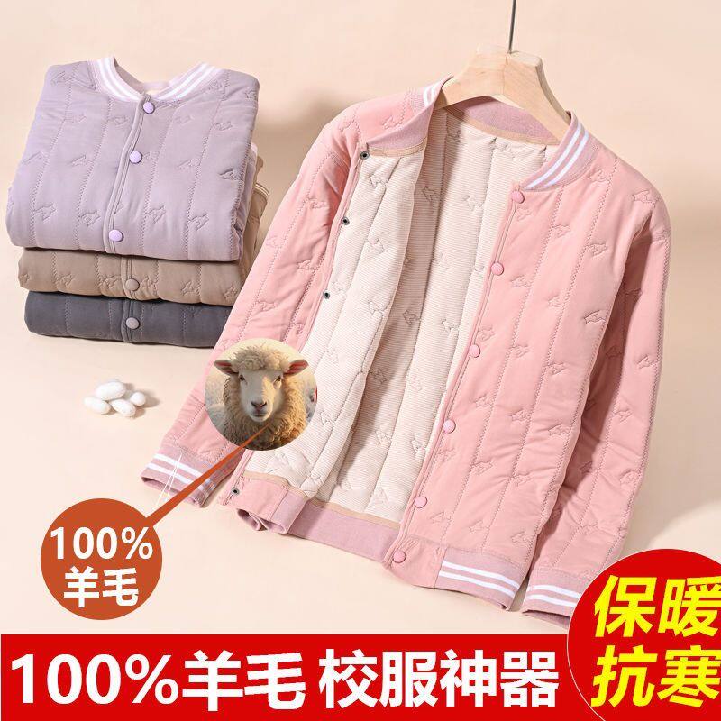 女大童保暖内衣加绒加厚青少年男款校服少女学生秋衣秋裤套装