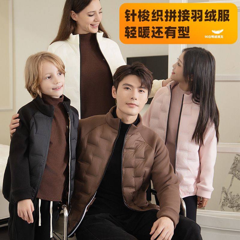 儿童羽绒服轻薄女童羽绒内胆男童保暖运动内穿外穿大童校服神器冬