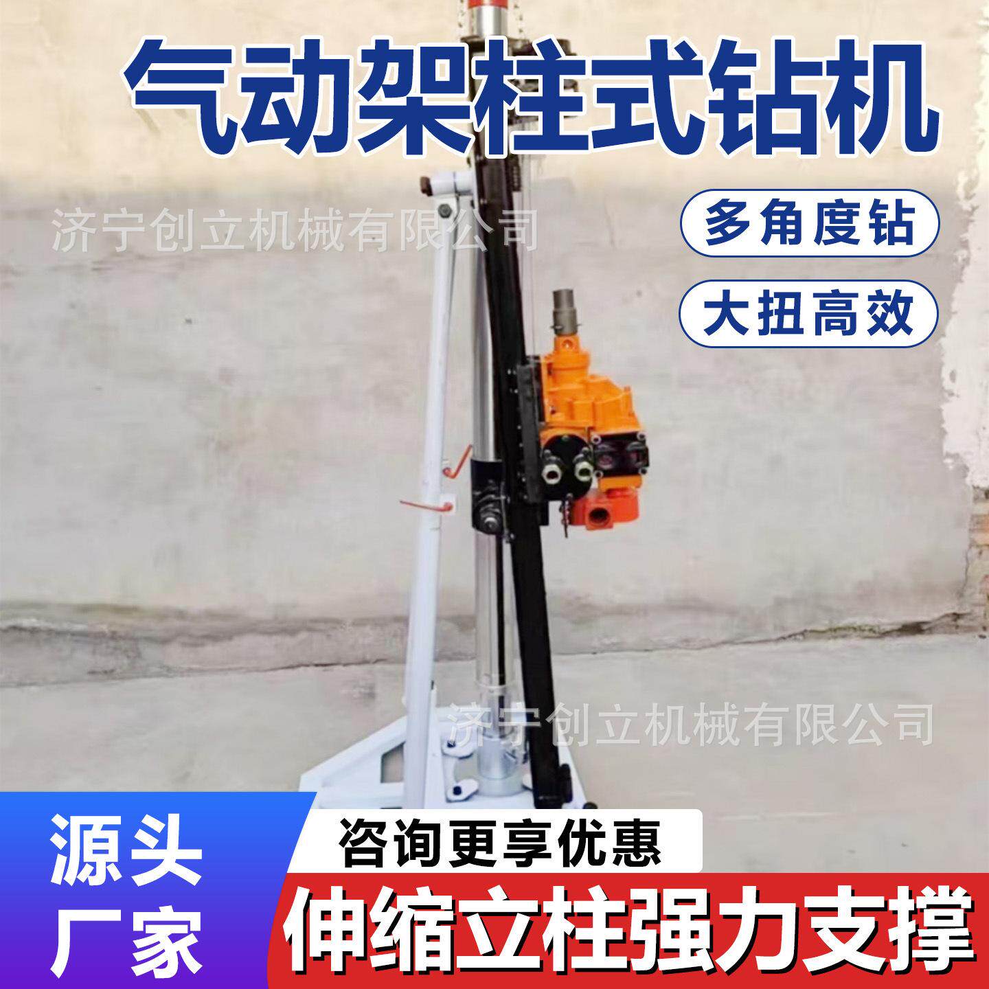高效率气动架柱式钻机独立马达强劲推进煤矿煤层钻孔气动钻探设备