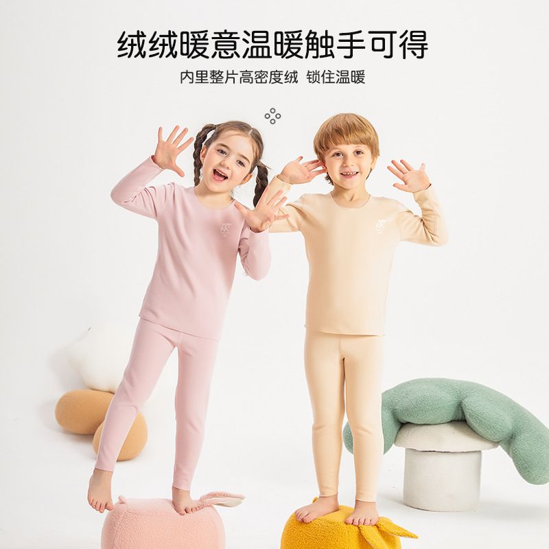羊毛蚕丝保暖男童女童内衣套装德绒儿童秋衣秋裤冬季中大童加绒