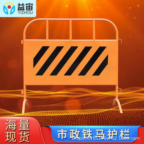 市政铁马护栏施工反光警示围栏加厚镀锌管临时交通安全隔离