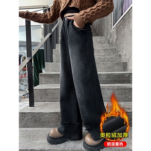 女童加绒加厚牛仔裤2025冬季新款儿童一体绒阔腿裤中大童秋冬长裤