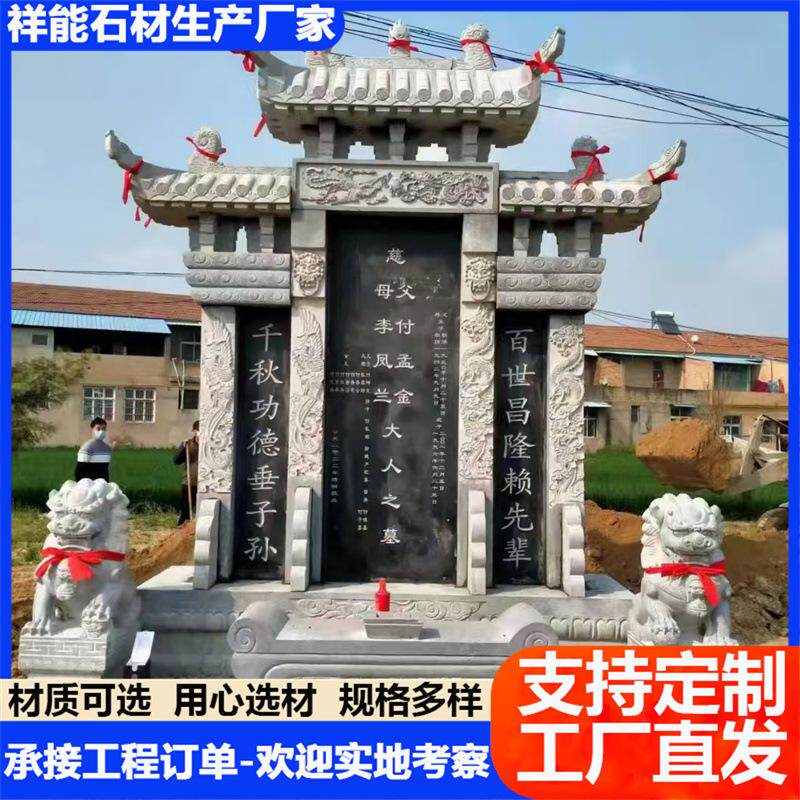 厂家生产土葬交龙墓碑 王八驼石碑龟驼碑 家族汉白玉卧碑套碑