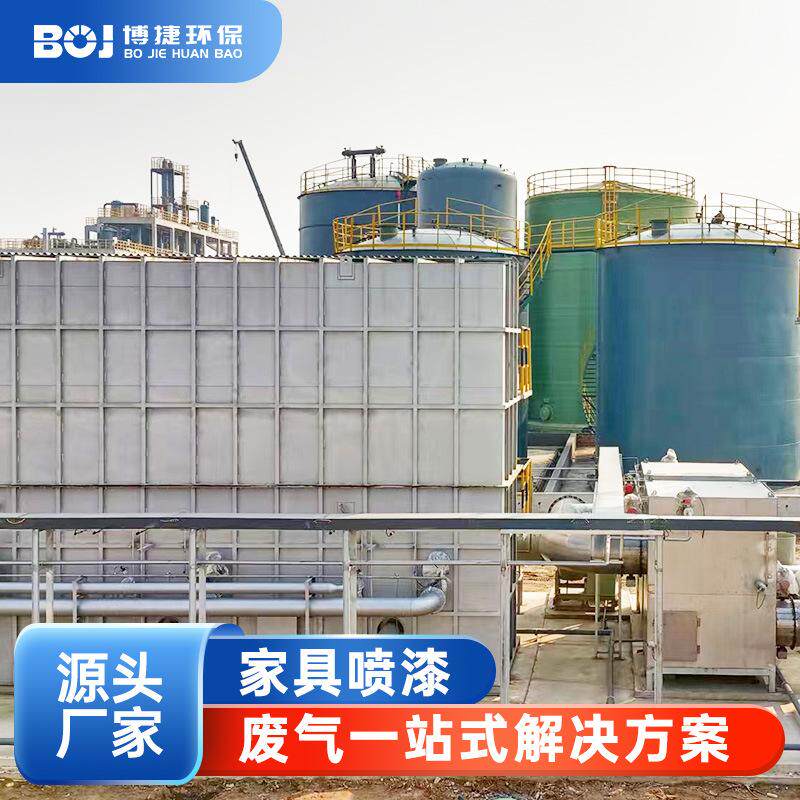 RCO活性炭吸附脱附装置+CO有机工业废气VOCs治理高浓度催化燃烧