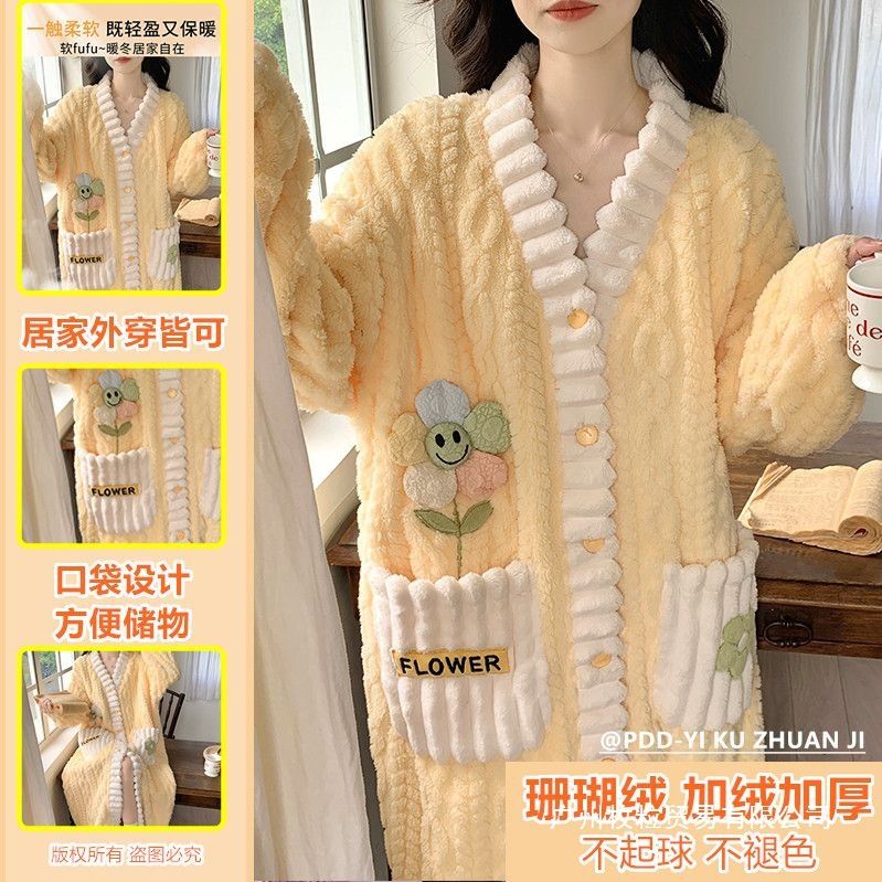 珊瑚绒睡袍女四季加绒四季长款甜美宽松法兰绒睡衣女可外穿家居服