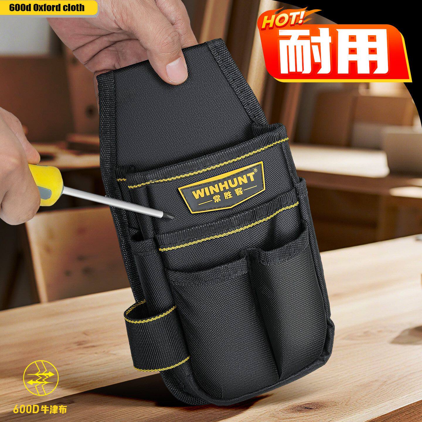 德国进口多功能腰包电工用工具腰带 工地维修帆布工具包多口袋设