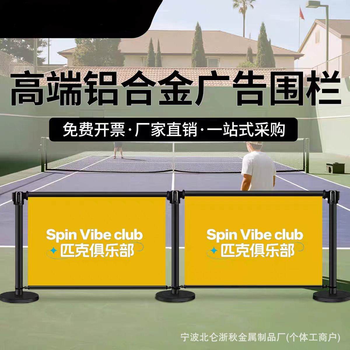 一米线栏杆围挡排队护栏立柱隔离带机场商场广告活动围栏伸缩栏杆