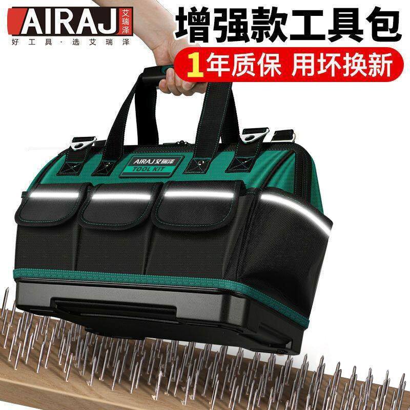 德国进口日本工具包结实耐用多功能维修帆布加厚工具袋木工电工专