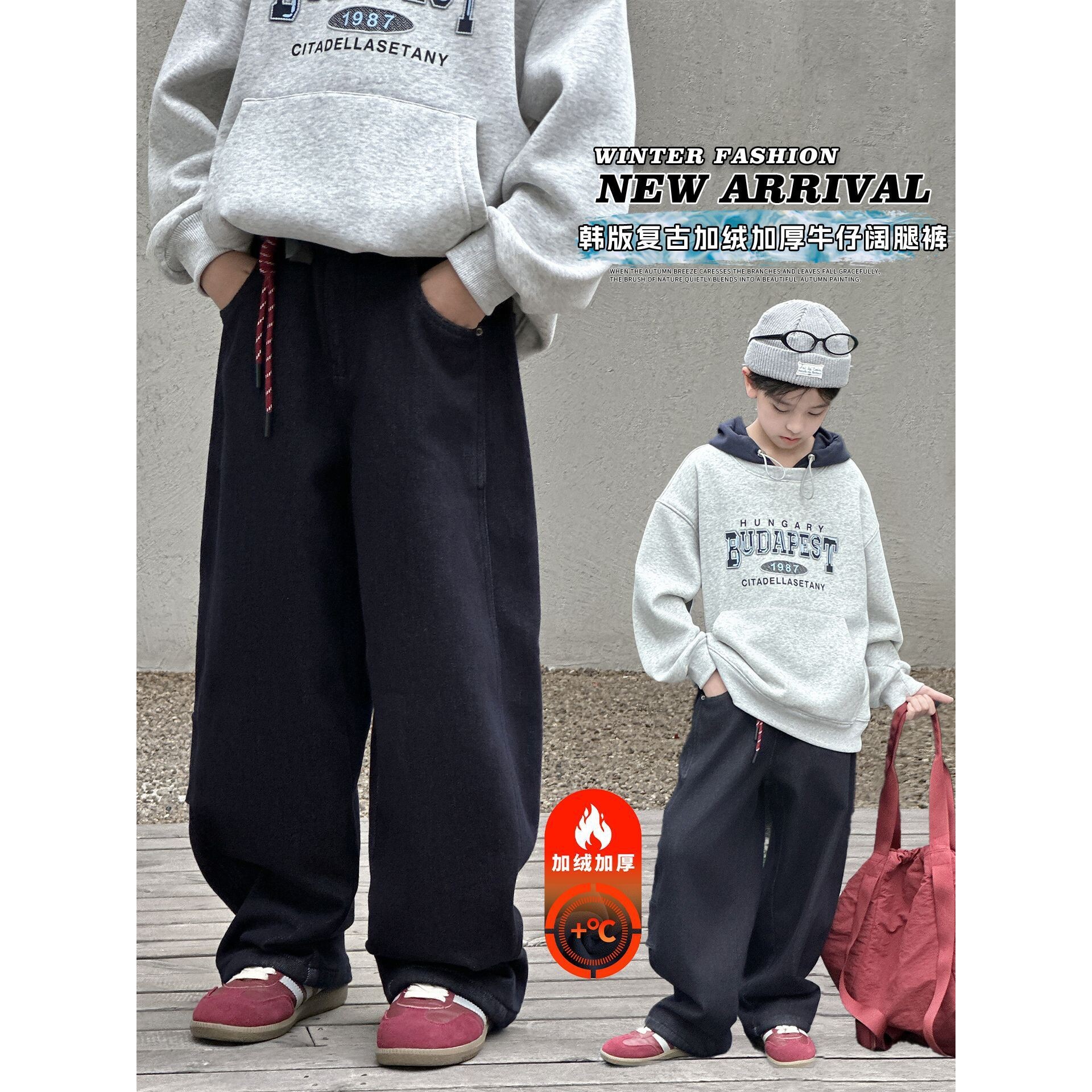 男童秋冬加绒牛仔裤2025新款中大童男孩纯色个性直筒加厚牛仔裤潮