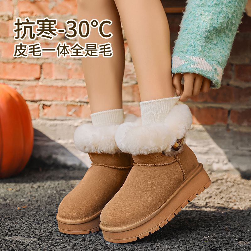 牛角扣毛口羊皮毛一体厚底雪地靴女短筒加厚保暖加绒25年冬季新款