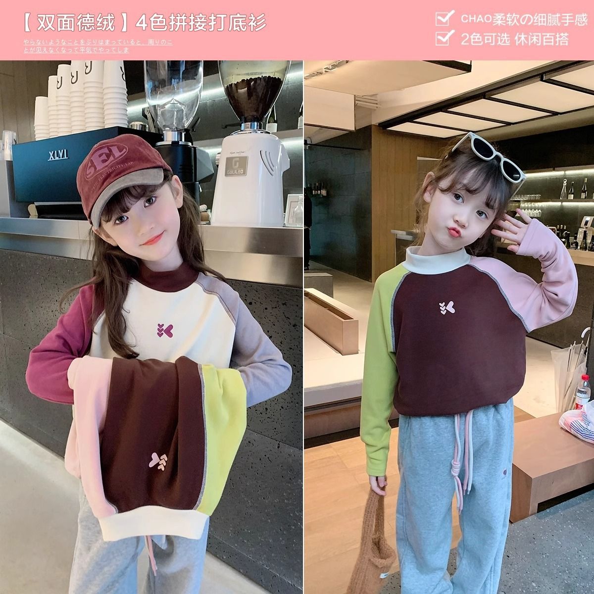 女童韩版潮流卫衣秋冬款新款儿童洋气宝宝半高领打底衫上衣潮