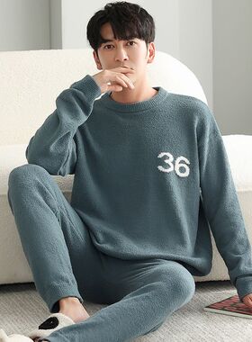 懒人软绵绵家居服新款睡衣男秋冬半边绒睡衣套装加绒加厚简约套装
