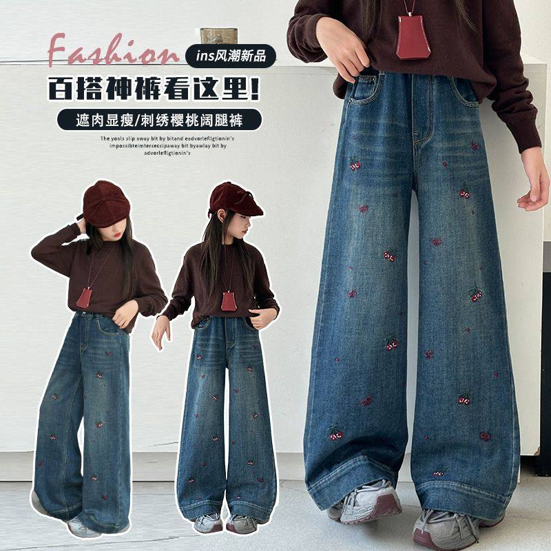 女童加绒牛仔裤外穿休闲儿童秋冬一体绒裤子中大童冬季加厚阔腿裤,女装/女士精品,大码裤装,淘宝优惠券,粉丝福利购,淘宝优惠卷