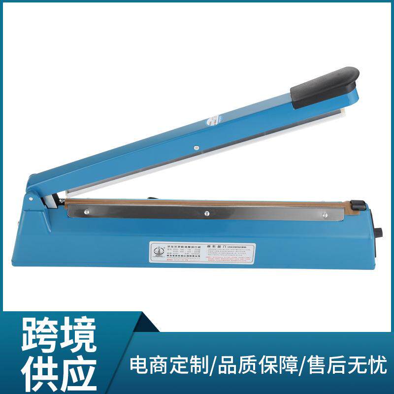 400型手动小型封口机 手压式塑料薄膜塑封机 提供中性包装