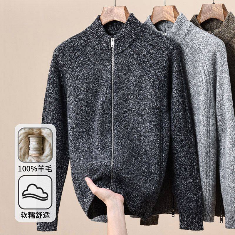 秋冬新款男装长袖羊毛衫男士保暖休闲针织打底衫新款男装拉链立领,女装/女士精品,羊绒衫,淘宝优惠券,粉丝福利购,淘宝优惠卷