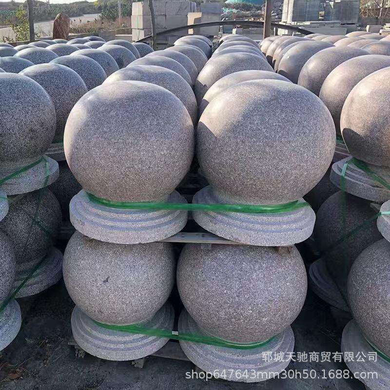 挡车球广场拦路石材圆球大理石路障学校小区阻车石墩子石球