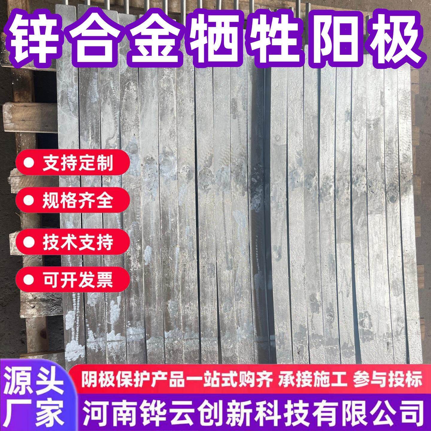 ZH-3 预包装锌阳极 31kg 螺栓式锌块码头海洋工程防腐锌合金