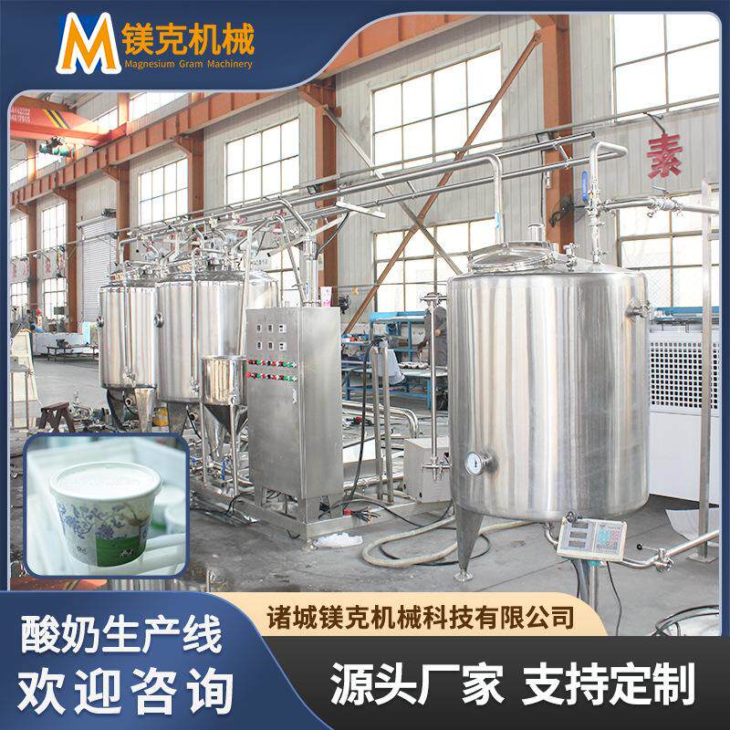 不锈钢牛奶巴氏灭菌机 羊奶巴氏杀菌机器 全自动巴氏奶杀菌罐设备